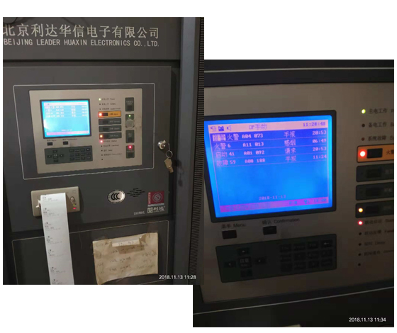 火災自動報警系統(tǒng)主機操作方法